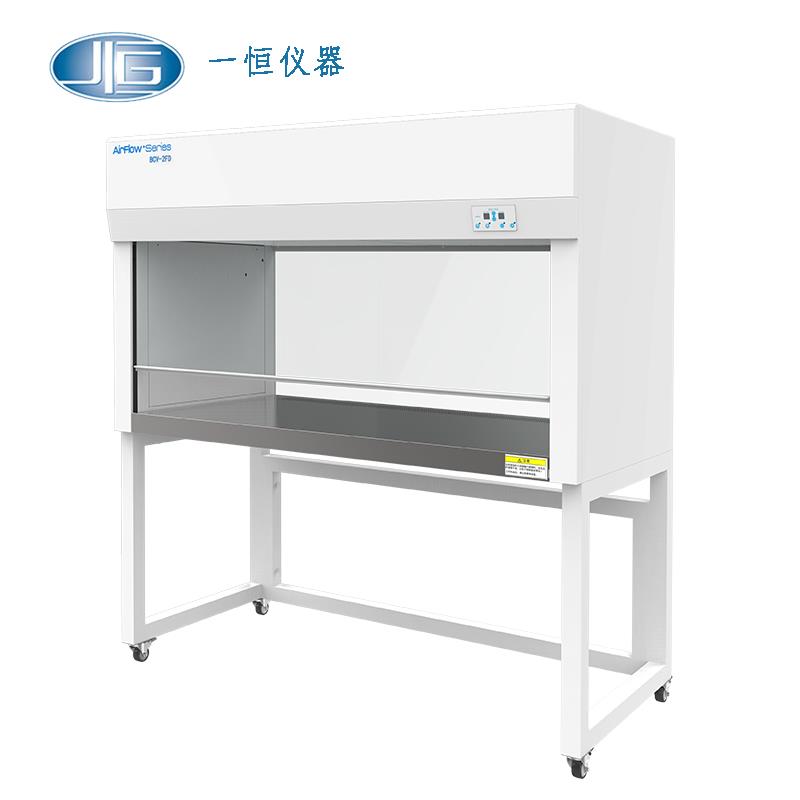 上海一恒洁净工作台BCV-2F
