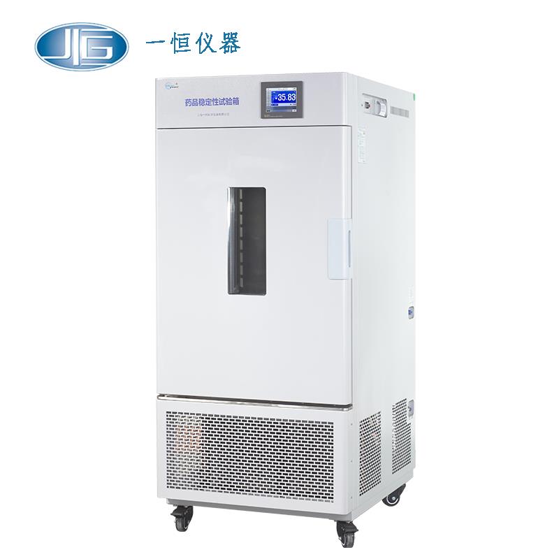 上海一恒药品稳定性试验箱LHH-80SDP