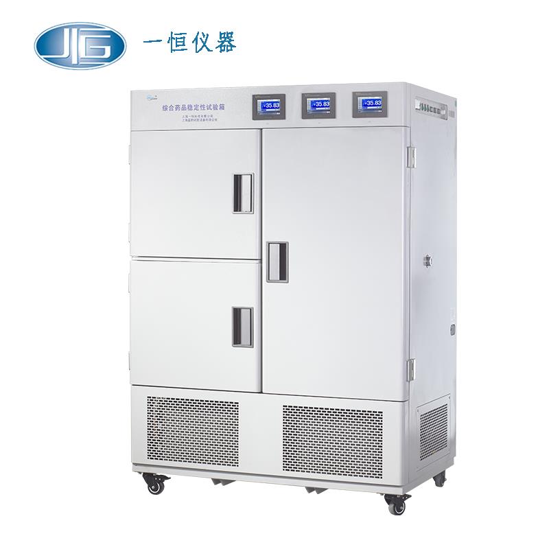 上海一恒综合药品稳定性试验箱LHH-SSG（多箱）