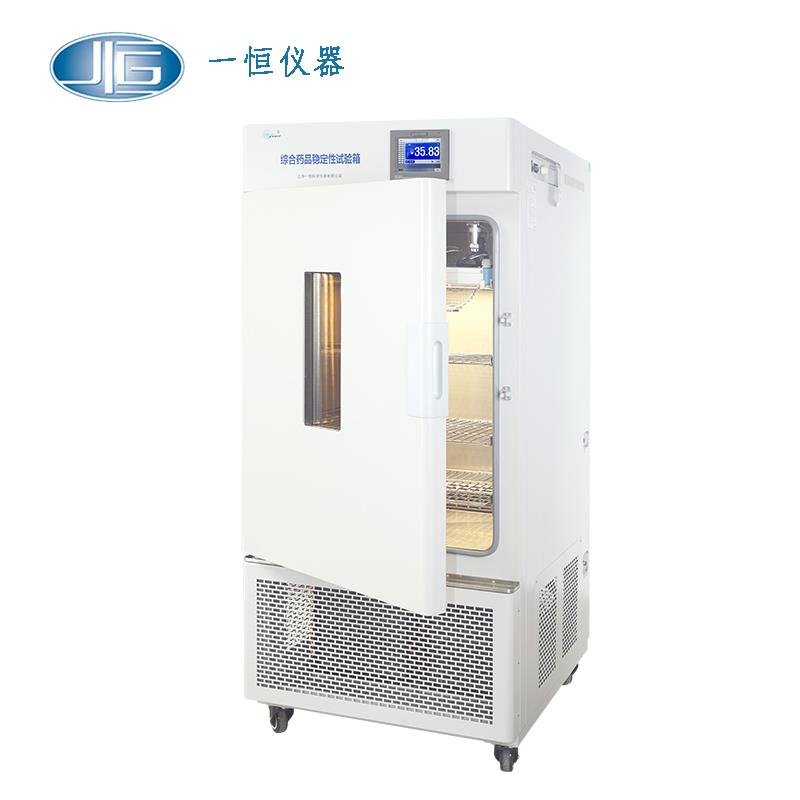 上海一恒药品稳定性试验箱LHH-250GSP