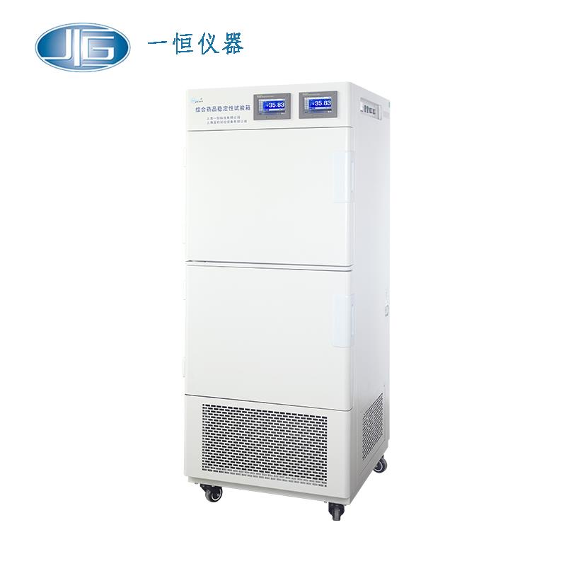 上海一恒综合药品稳定性试验箱LHH-SS-I（多箱）
