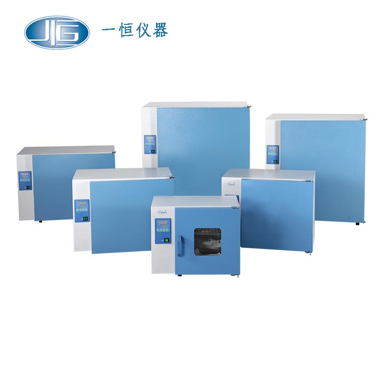上海一恒电热恒温培养箱DHP-9902（立式）