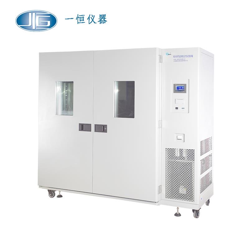 上海一恒药品稳定性试验箱LHH-1000GSP