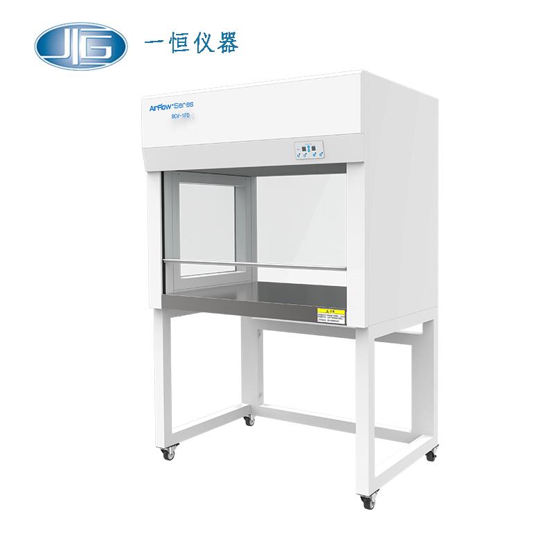 上海一恒洁净工作台BCV-1FD