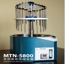 天津奥特电动圆形氮吹浓缩装置MTN-5800A（24位）