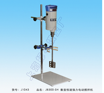 上海标本恒功率电动搅拌机JB300-SH