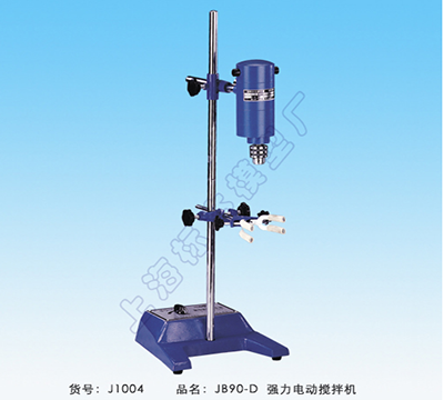 上海标本强力电动搅拌机JB90-D