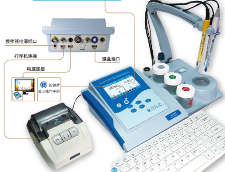 台式pH/电导率仪 PC9500