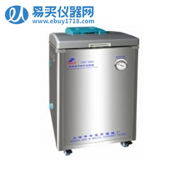 上海申安立式压力蒸汽灭菌器LDZF-75L（LDZF-75KB标准配置）