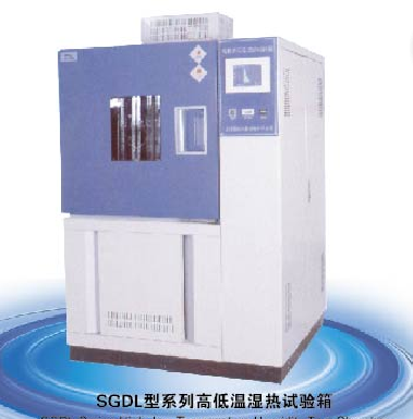上海三发高低温交变试验箱SGDLJ-7050