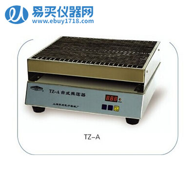 上海跃进台式振荡器HTZ-A（TZ-A）