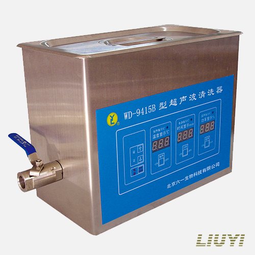 北京六一超声波清洗器WD-9415F已停产
