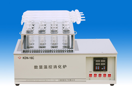 上海新嘉电子井式消化炉KDN-16C