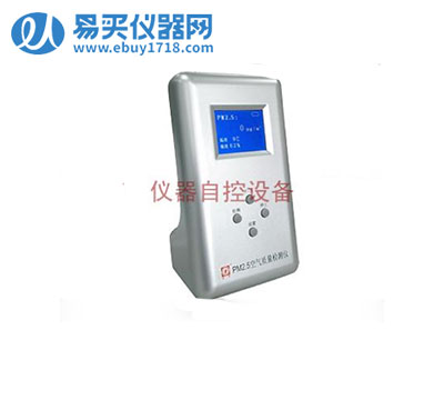 苏州苏净PM2.5检测仪SJPM-HD01