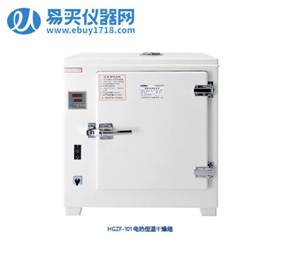 上海跃进鼓风干燥箱HGZF-101-3（GZX-GF101-3-BS ）
