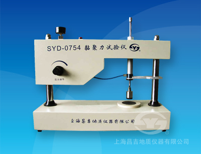 上海昌吉黏聚力试验器SYD-0754