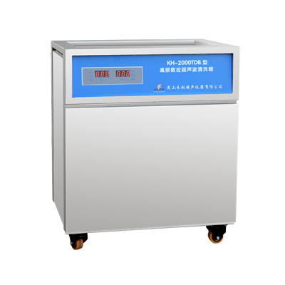 昆山禾创单槽式台式高频数控超声波清洗器KH-2000TDB