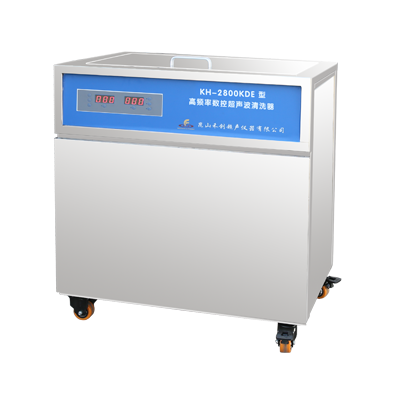 昆山禾创单槽式高功率数控超声波清洗器KH-2800KDE