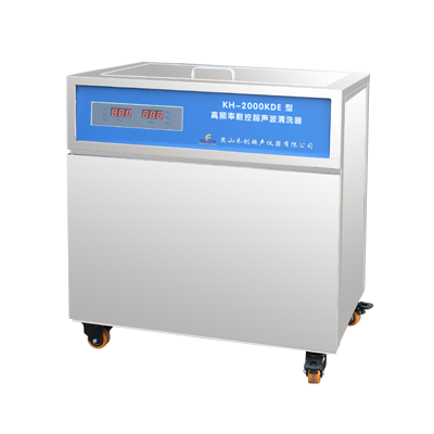 昆山禾创单槽式高功率数控超声波清洗器KH-2000KDE