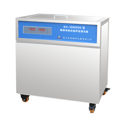 昆山禾创单槽式高功率数控超声波清洗器KH-1000KDE