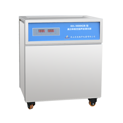 昆山禾创单槽式高功率数控超声波清洗器KH-1000KDB