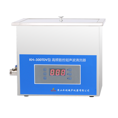昆山禾创台式高频数控超声波清洗器KH-300TDV