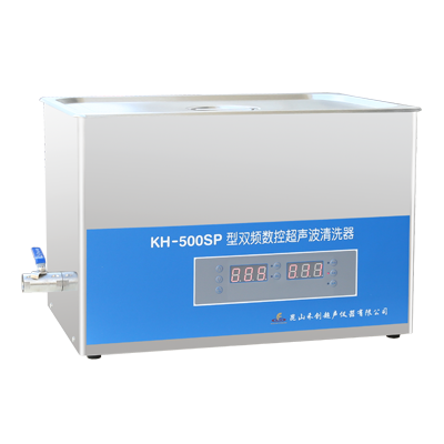 昆山禾创台式双频数控超声波清洗器KH-500SP