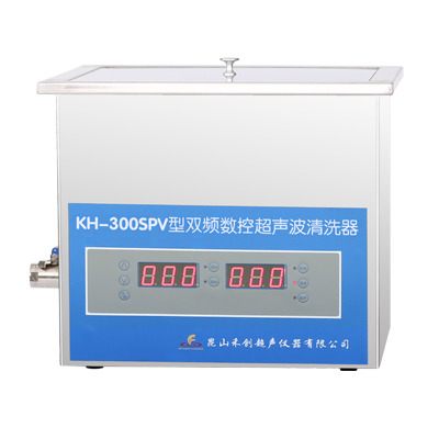 昆山禾创台式双频数控超声波清洗器KH-300SPV