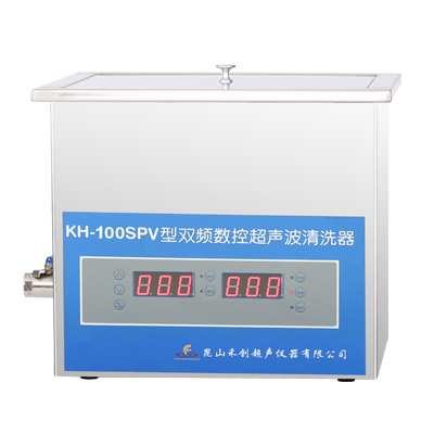 昆山禾创台式双频数控超声波清洗器KH-100SPV