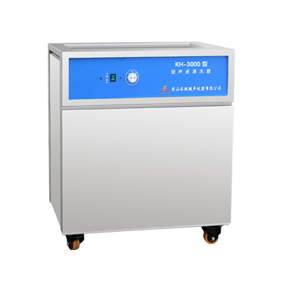 昆山禾创单槽式超声波清洗器KH-3000