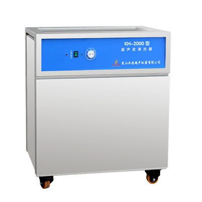 昆山禾创单槽式超声波清洗器KH-2000