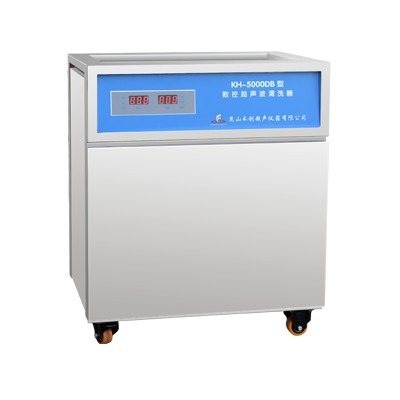 昆山禾创单槽式数控超声波清洗器KH-5000DB