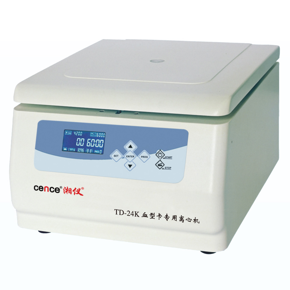湖南湘仪血型卡专用离心机（24微柱凝胶卡数-6联柱） TD-24K