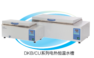 上海一恒电热恒温水槽DKB-600B