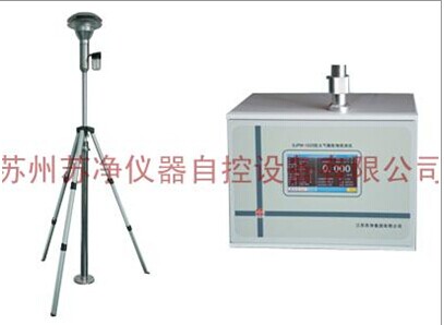 苏州苏净大气颗粒物检测仪 SJPM-1025
