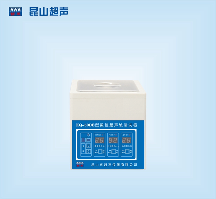昆山舒美数控超声波清洗器KQ-50DE（停产）