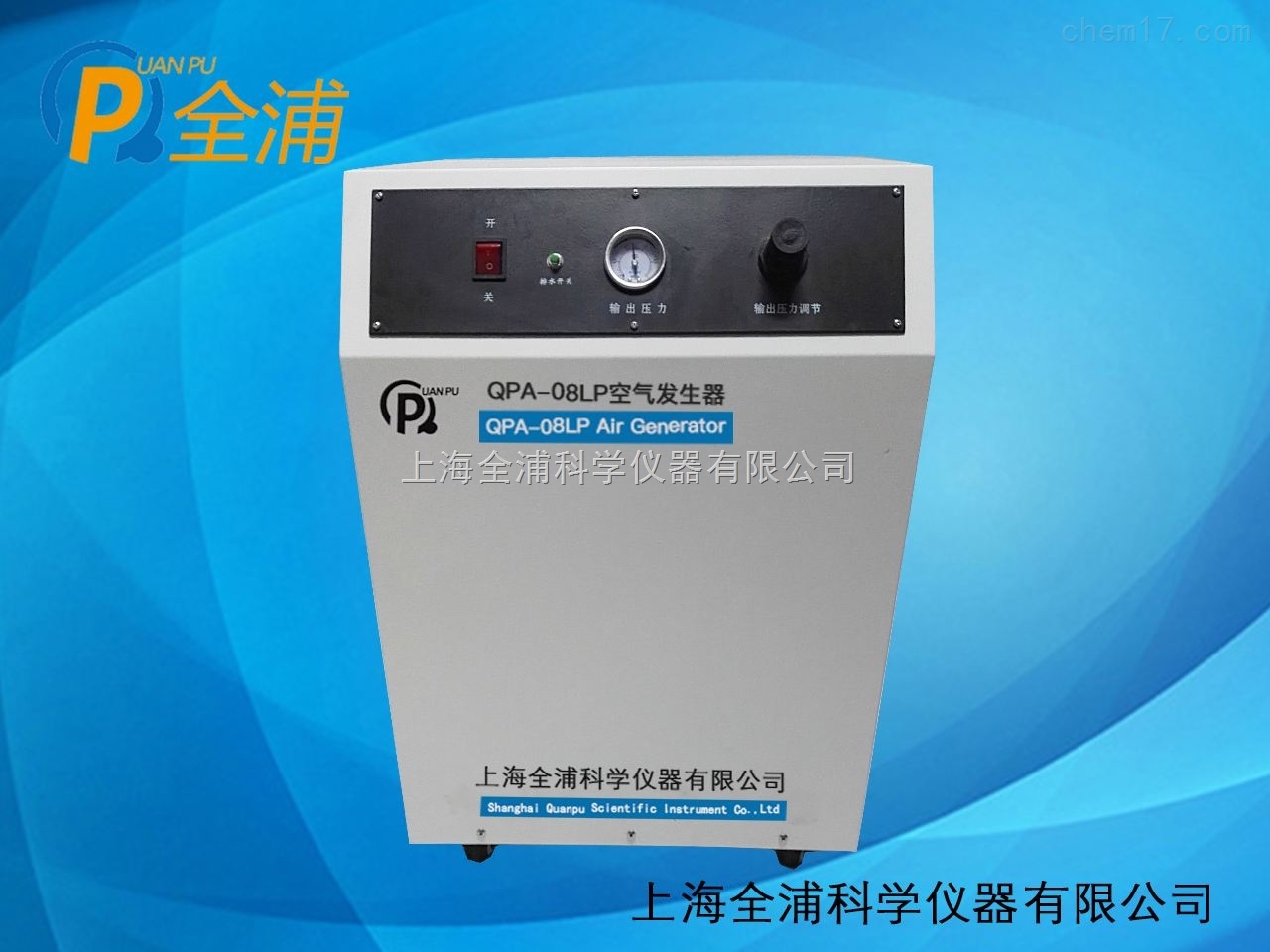 上海全浦大容量无油空气压缩机QPA-08LP