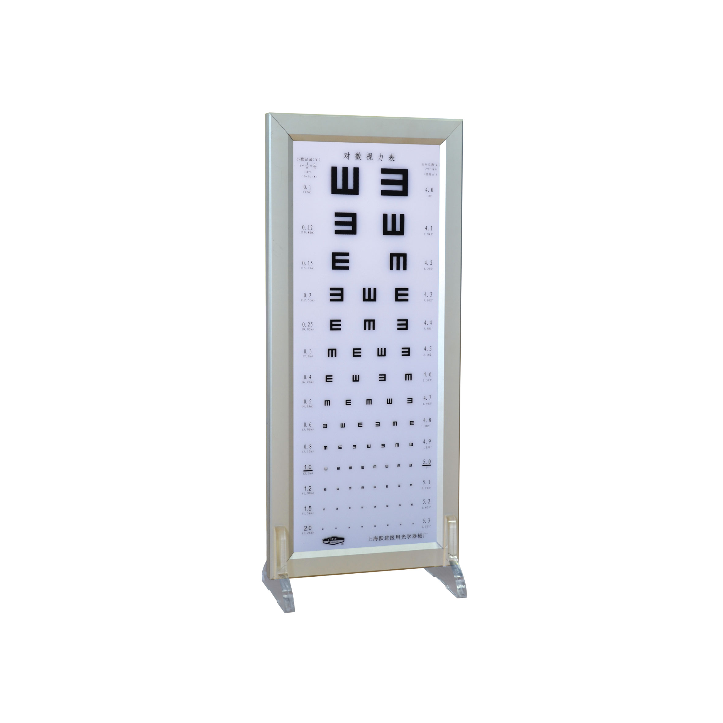 上海跃进标准型对数视力灯箱SLD-II-5