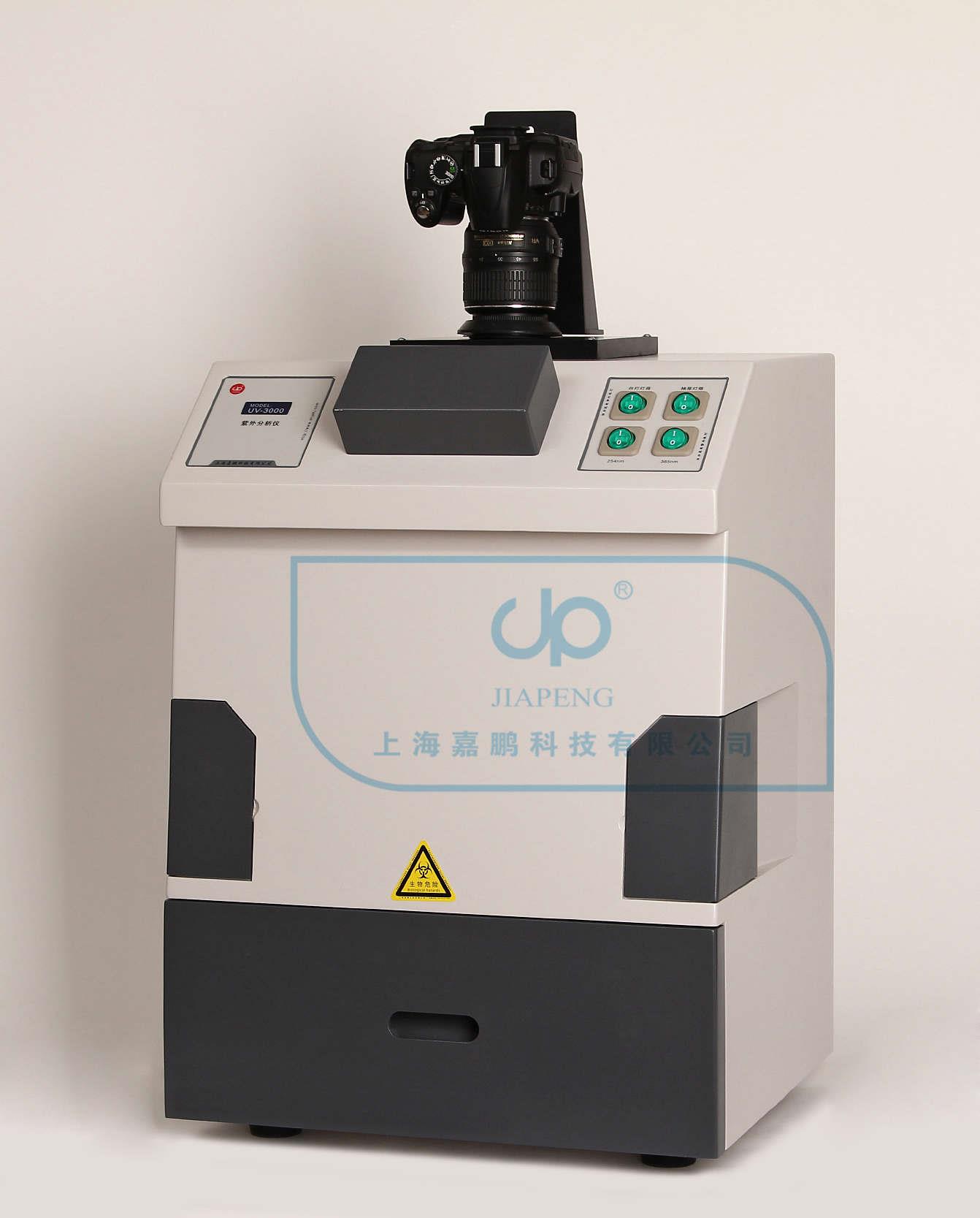 上海嘉鹏高强度紫外分析仪UV-3000