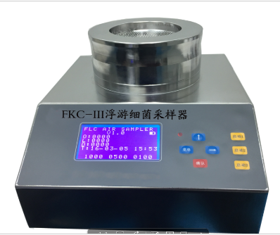 浮游菌采样器FKC-III