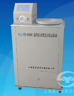 上海昌吉溶剂自动蒸发回收试验器SYD-0509H
