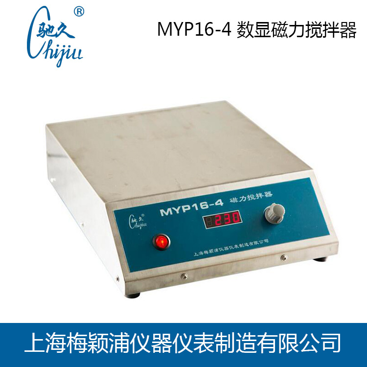 上海梅颖浦MYP16-4数显磁力搅拌器 大功率搅拌器