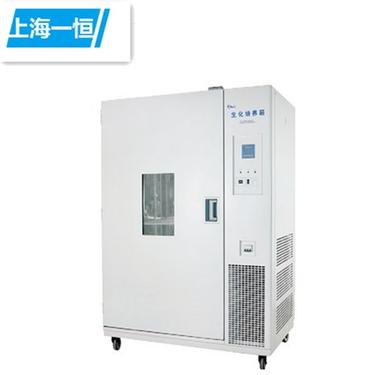上海一恒生化培养箱LRH-800L