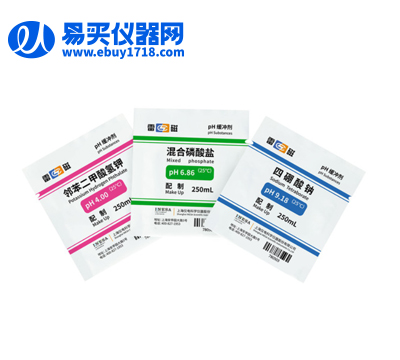 上海雷磁PH4.00、6.86、9.18缓冲试剂（套装20ml）