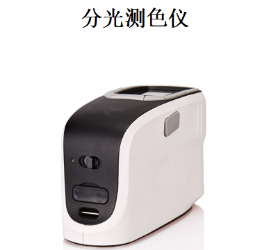 杭州彩谱便携式分光测色仪CS-600A/B