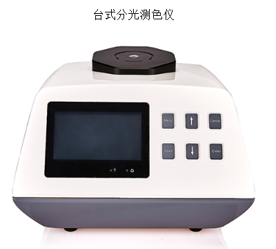 杭州彩谱台式分光测色仪CS-800