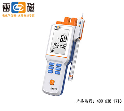 上海雷磁便携式pH计PHB-5（经济基础款）