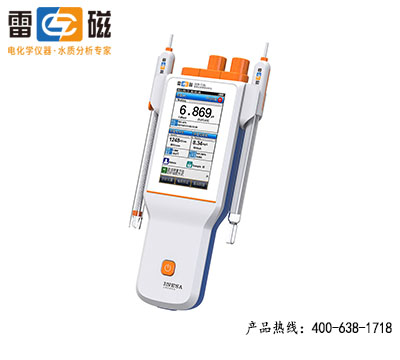 上海雷磁便携式多参数分析仪 DZB-718L
