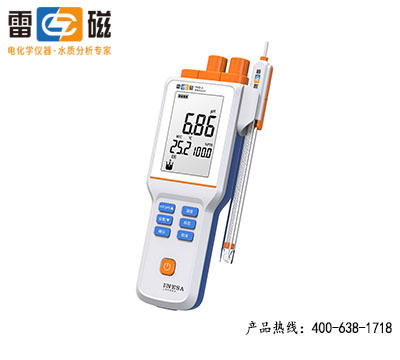 上海雷磁便携式酸度计 PHB-4