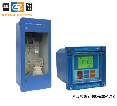 上海仪电(雷磁）在线钠监测仪DWG-8025A